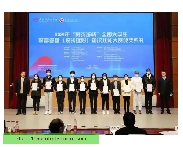 2026世界杯组委会发布三地联动主题曲预览 展现全球足球盛宴的精彩篇章