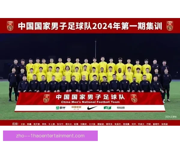 中国男足最新大名单更新 三名海外留洋小将归队备战18强赛