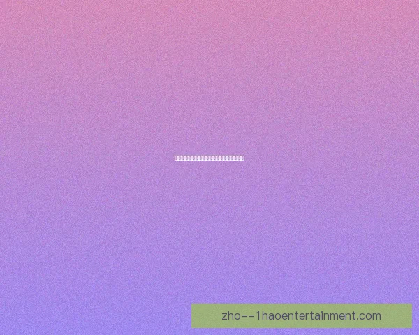 梅西对阵巴萨亚洲杯赛场展现个人能力全解析